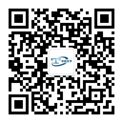 中经天平鉴定中心公众号二维码