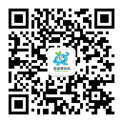 蓝莓果教育东西湖校区公众号二维码