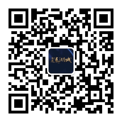海投 东湖城公众号二维码