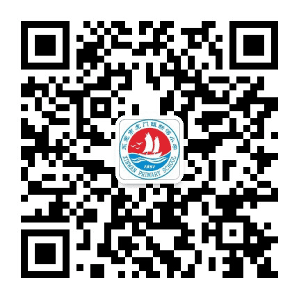 东莞市虎门镇新湾小学公众号二维码