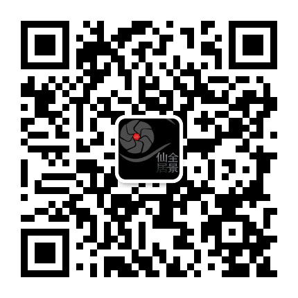 全景仙居公众号二维码
