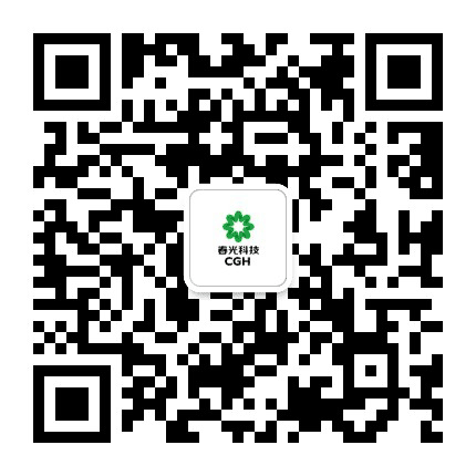 CGH春光科技公众号二维码