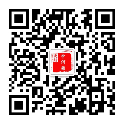 美好中河头公众号二维码