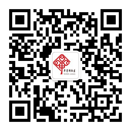 暮云街道华月湖社区公众号二维码