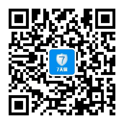 七天保公众号二维码
