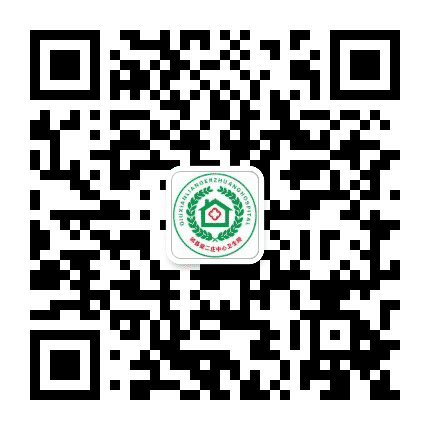 邯郸邱县梁二庄中心卫生院公众号二维码