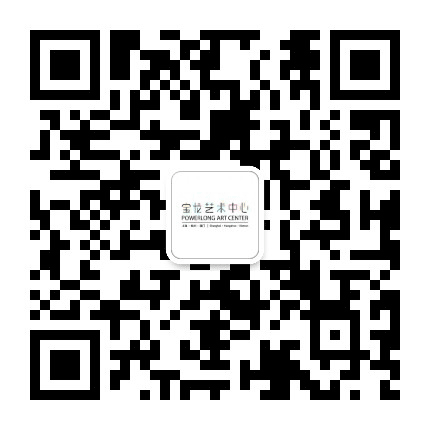 宝龙艺术中心公众号二维码