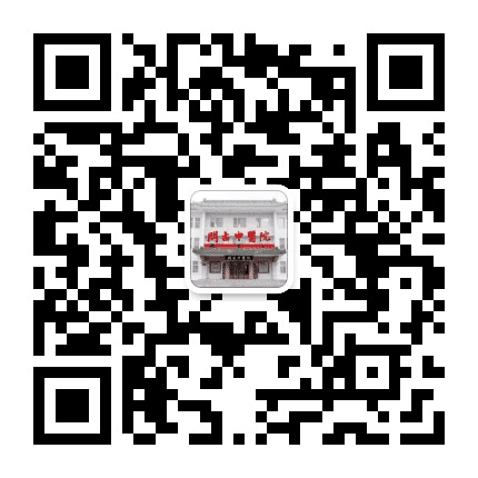 长春后爱古中医院公众号二维码