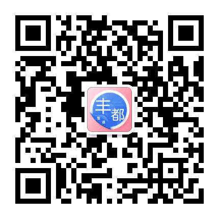丰都乐享生活公众号二维码