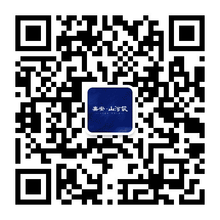 嘉安山河筑公众号二维码