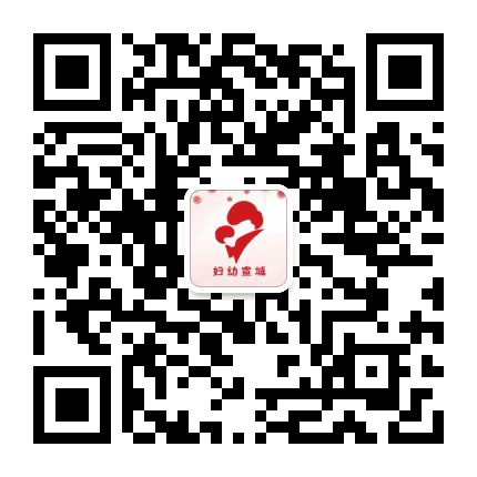 妇幼宣城公众号二维码