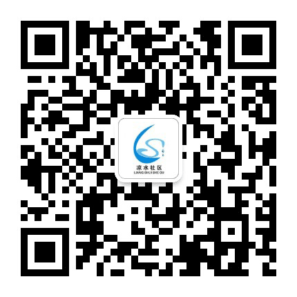 温江区凉水社区青年公众号二维码