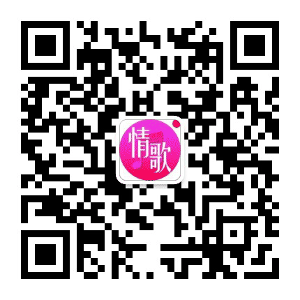 柏树情歌公众号二维码