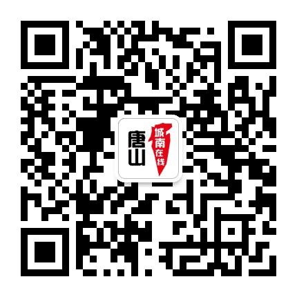 城南在线公众号二维码