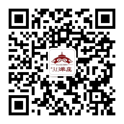 台州313羊庄公众号二维码