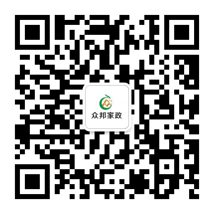 深圳市众邦家政服务有限公司公众号二维码
