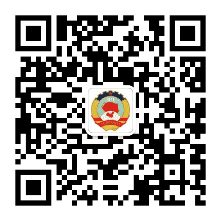 康定政协公众号二维码