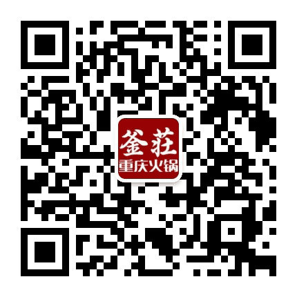 肃宁釜庄公众号二维码