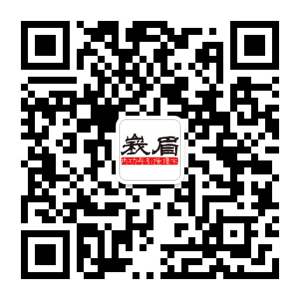峨眉传承公众号二维码