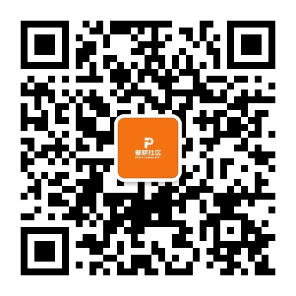 彭埠街道普新社区公众号二维码