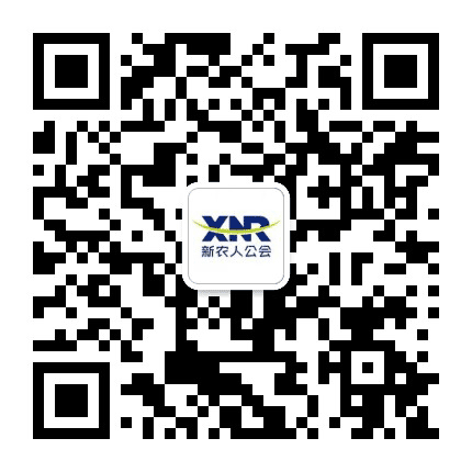 新农人公会公众号二维码