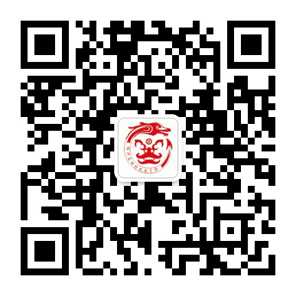 福州高湖村民委员会公众号二维码