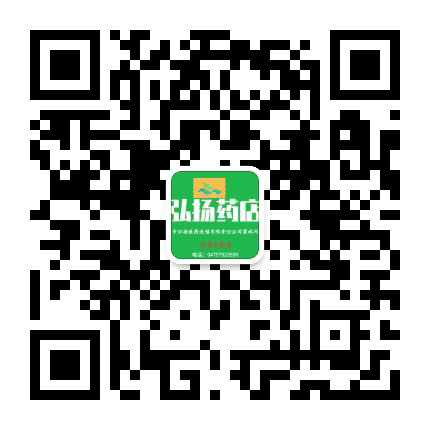 霍林郭勒弘扬连锁药店公众号二维码