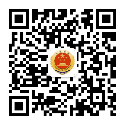 抚州市临川区人民检察院公众号二维码