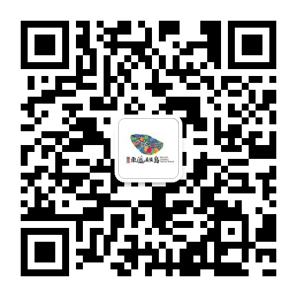 均安绿岛南沙公众号二维码