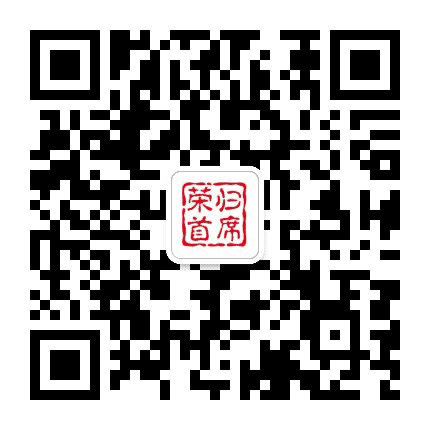 安岳荣归首席学府公众号二维码