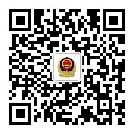 阜新网警巡查执法公众号二维码