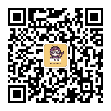 晚安天蝎座公众号二维码