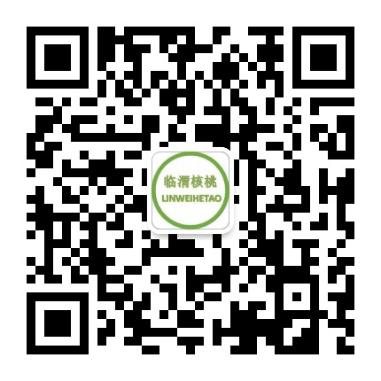 临渭核桃公众号二维码