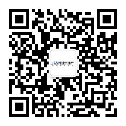开发区建安地产公众号二维码