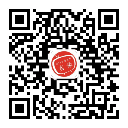 冷门专业工作实录公众号二维码