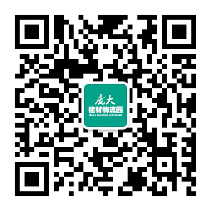 庞大建材物流园公众号二维码