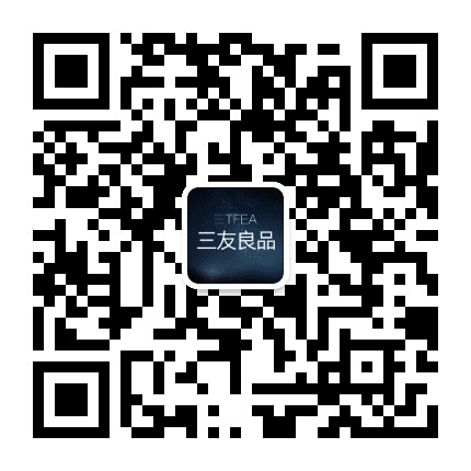 三友良品文创公众号二维码