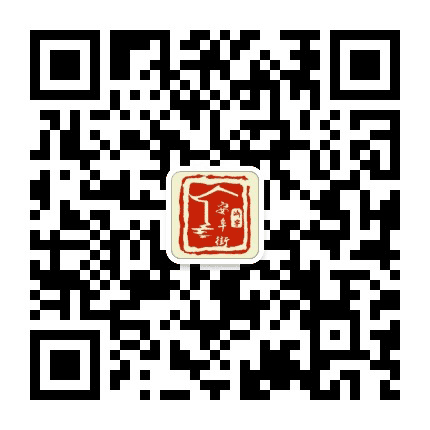 阜桥街道安阜街社区公众号二维码