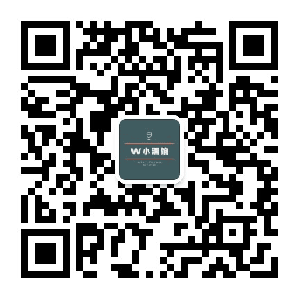 w小酒馆深夜不打烊公众号二维码