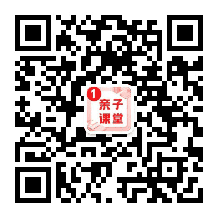 亲子育儿小课堂公众号二维码
