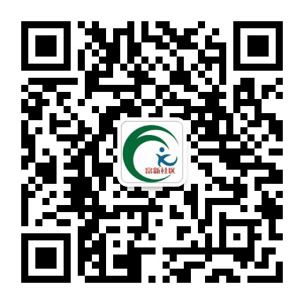 富新社区您温馨的家公众号二维码