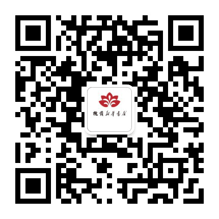 槐荫新华书店公众号二维码