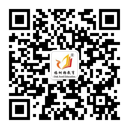 苏州橡树籽教育公众号二维码