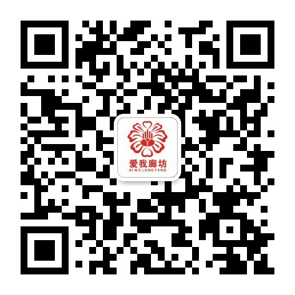 爱我廊坊公众号二维码