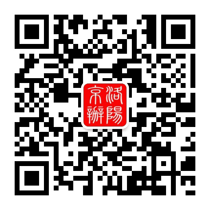 洛阳市驻京办公众号二维码