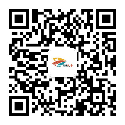 新城政务服务公众号二维码