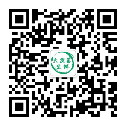 东山华阳大发菜公众号二维码