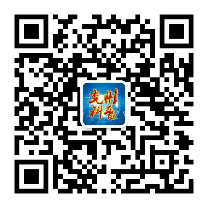 兖州科普公众号二维码