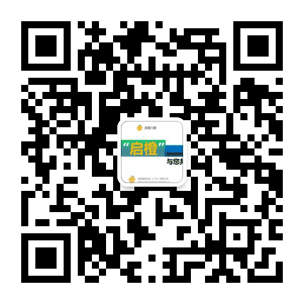 启橙门窗资讯公众号二维码