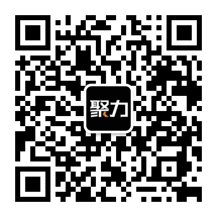 聚力公会公众号二维码